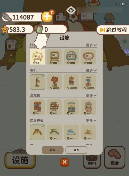 小游戏简述,跟随小游戏开启冒险之旅