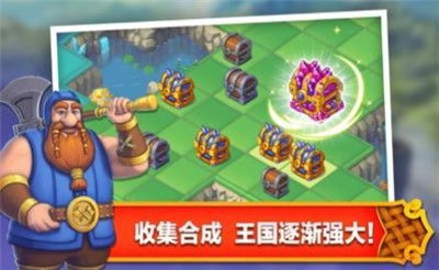 岛合成游戏,打造梦幻家园