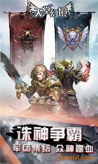 天堂游戏结婚,梦幻婚礼的浪漫邂逅