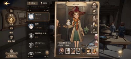 避难层游戏,一场惊心动魄的生存游戏之旅