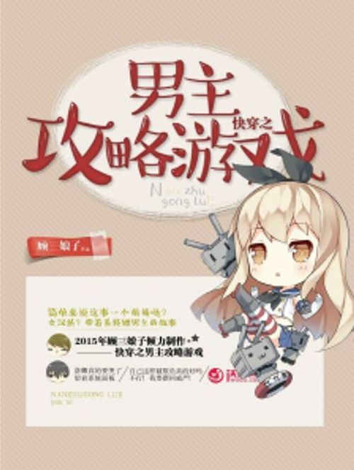 快穿hnp游戏,快穿游戏中的奇幻冒险之旅