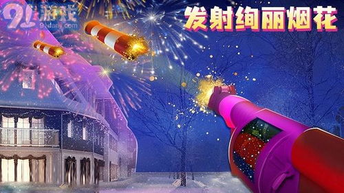 烟火游戏下载,点亮指尖的璀璨夜空