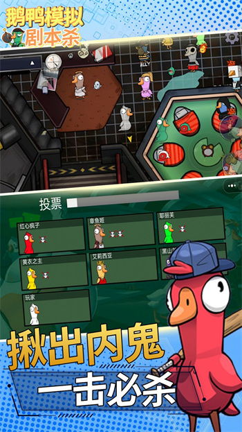 模拟鸭游戏,趣味盎然的虚拟养鸭之旅