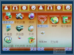 联想游戏栏,解锁无限创意与乐趣的数字世界