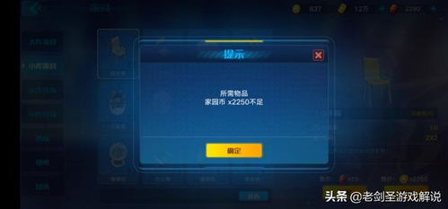 游戏比不过,更在人生舞台