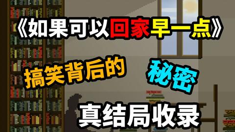治愈猎奇游戏,猎奇游戏中的心灵救赎之旅