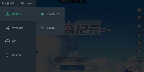 云游戏操作,操作体验革新之旅