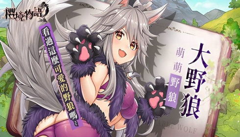 游戏樱柠,邂逅浪漫的青春记忆