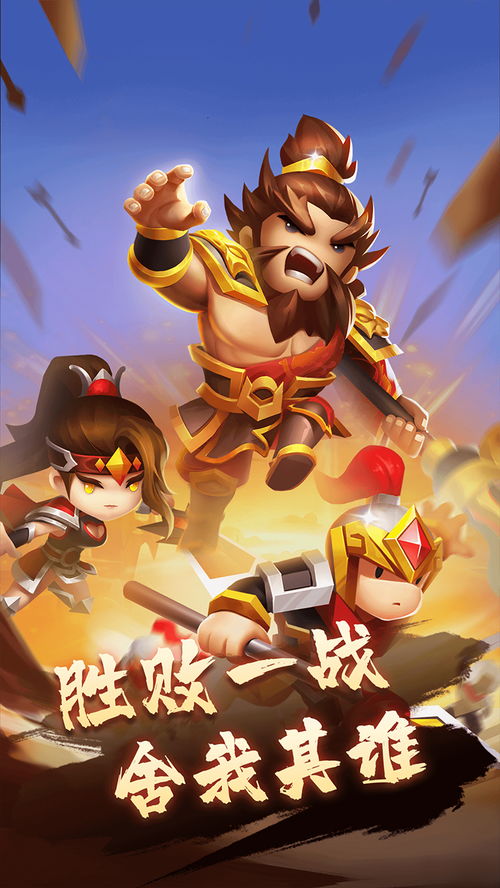 迷你兵团游戏,打造梦幻战队的奇幻冒险之旅