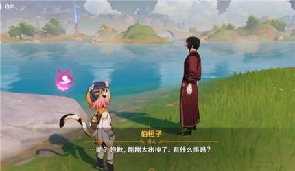 子伯游戏