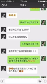 网恋见面游戏,一场跨越虚拟与现实的浪漫邂逅