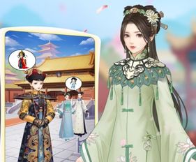 选娘娘游戏,揭秘古代后宫秘闻