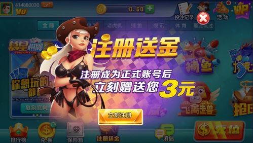 娱乐游戏在线,在线体验无限欢乐