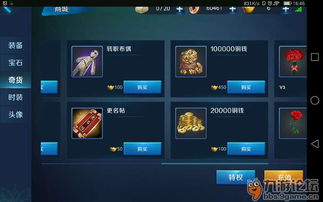 转职游戏赚钱,开启赚钱新篇章
