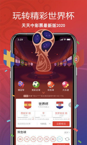 游戏互动票,解锁无限乐趣的密钥
