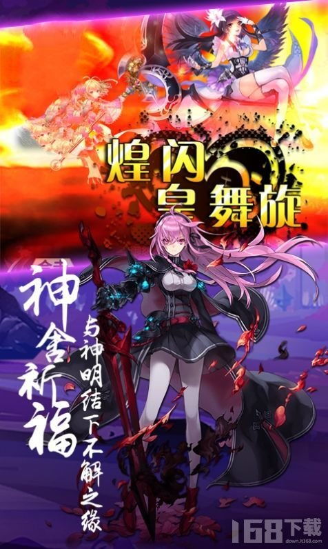 游戏神下,探寻古代神话与现代奇幻的完美融合