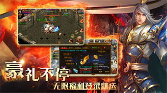 巅峰游戏介绍,探索虚拟世界的无限可能