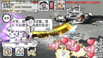 污游戏站,揭秘游戏界的趣味与幽默