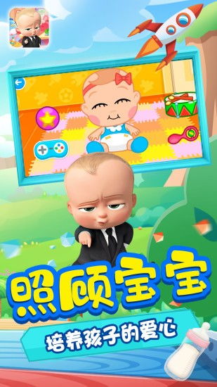 宝宝在哪游戏,探索无限游戏乐趣的奇幻之旅
