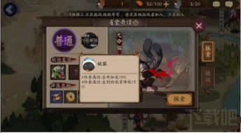 减魂游戏,探寻心灵净化与自我救赎的奇幻旅程