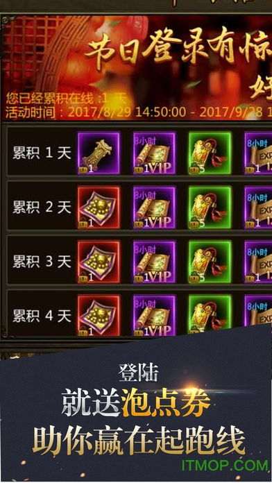 ktouchforandroid新十年 