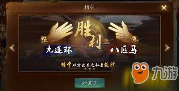 划拳的游戏,欢乐互动的民间传统娱乐活动
