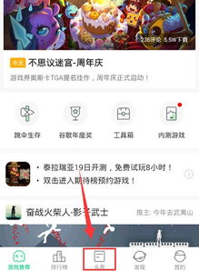 查游戏名称,揭秘游戏名称的奇幻冒险之旅