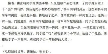 游戏做动词,动词演绎的奇幻冒险之旅