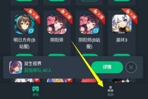 云游戏外服,畅享全球游戏盛宴