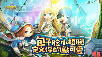 阿软游戏,探索奇幻冒险的虚拟世界