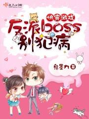 陷入快穿游戏,快穿游戏中的逆袭人生