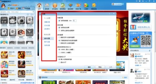 游戏动态符号,解锁虚拟世界的奥秘之旅