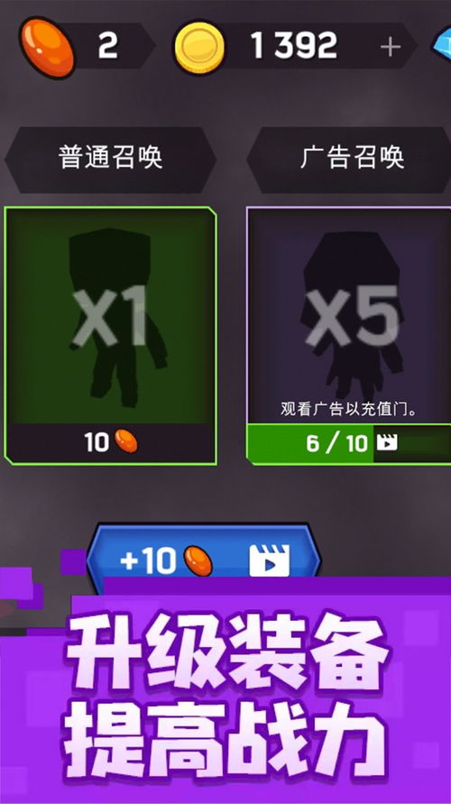 弹幕游戏教程,畅玩游戏新境界