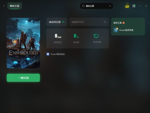 游戏联机网速,揭秘游戏联机速度背后的奥秘