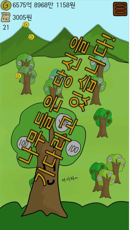 放置游戏树,揭秘放置游戏策略与技巧