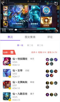 黑马游戏平台,引领游戏新潮流的数字乐园