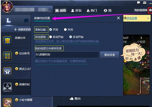 怎样录制游戏,从入门到精通的实用指南