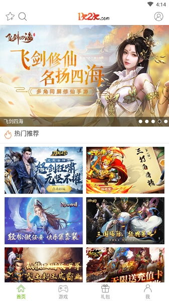 无方游戏盒,无方游戏盒带你领略奇幻游戏世界