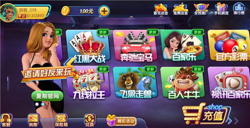 麻花游戏呢,趣味横生的互动娱乐新体验