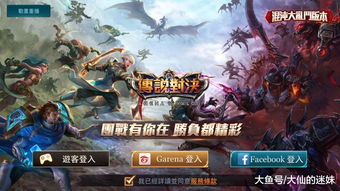 游戏破点,揭秘游戏世界的秘密裂缝