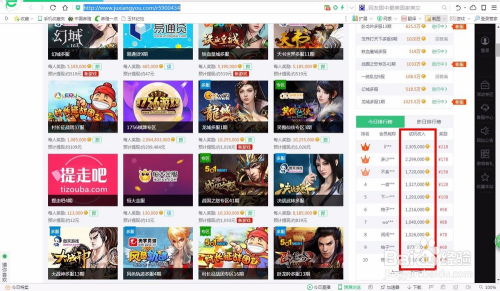 游戏赚钱秘诀,轻松实现财富增长的秘诀