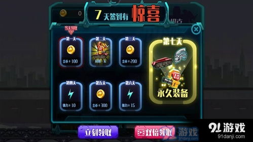 拼装游戏关卡,挑战极限的关卡探险之旅