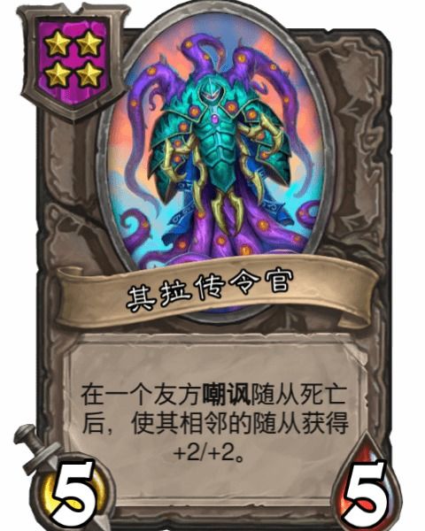游戏传令官,成就荣耀传奇