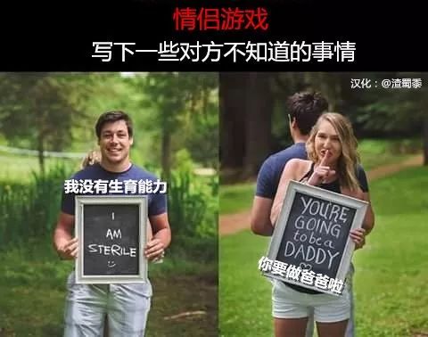 情侣平衡游戏,携手共度甜蜜挑战的浪漫之旅