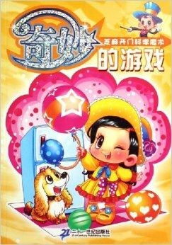 芝麻卡门游戏,穿越奇幻迷宫的冒险之旅
