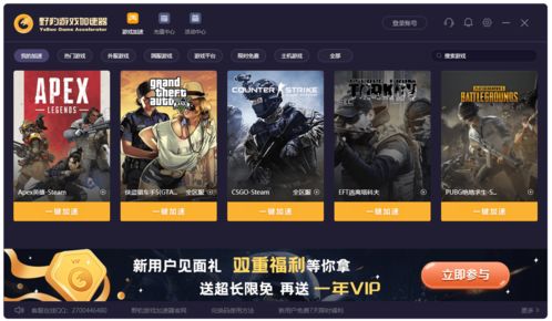 九游戏加速,畅享无延迟游戏体验的秘密武器