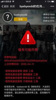 XDD游戏号,揭秘电竞新星的崛起之路
