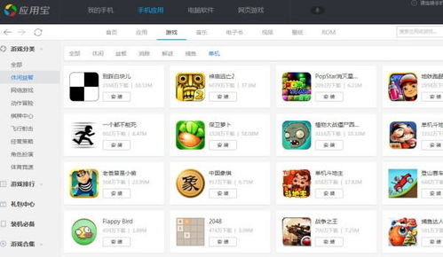 平板游戏点击,揭秘平板游戏点击的魅力与奥秘