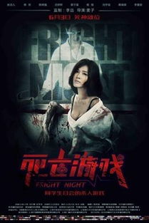 游戏电影悬疑,游戏世界的悬疑之谜