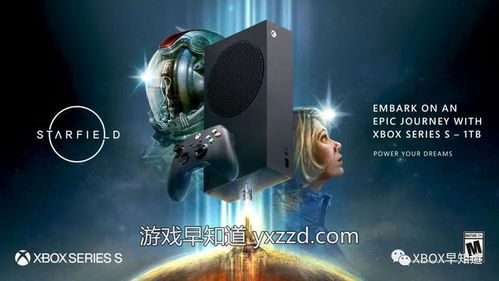 xbox星空游戏,沉浸式宇宙冒险之旅